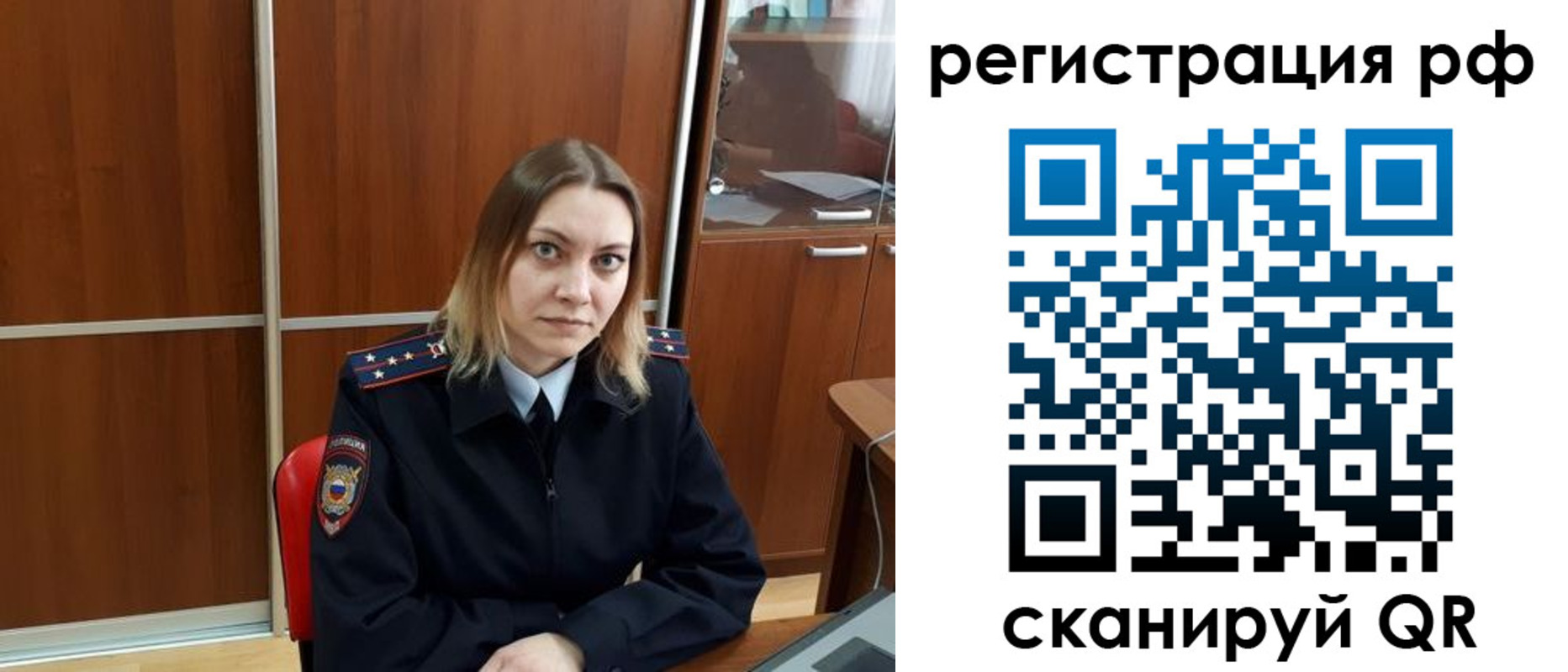 временная регистрация для всех в Волгоградской области