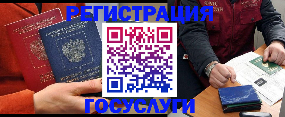 пропишу в квартире в Волгоградской области