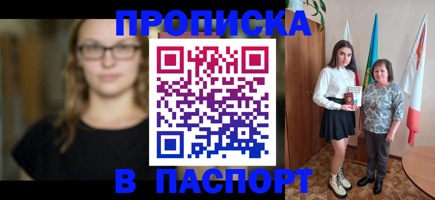 регистрация для школы в Волгоградской области