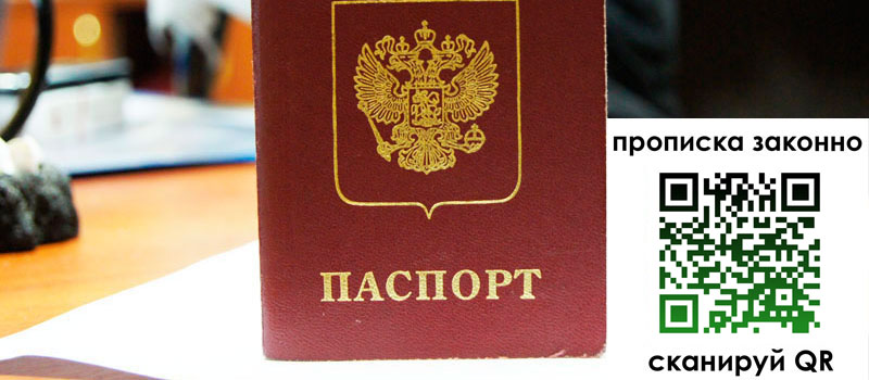 регистрация в Волгоградской области регистрация в Волгоградской области